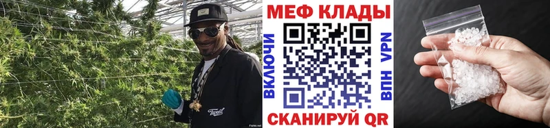 Наркотические вещества Невинномысск ГАШ  Канабис  Cocaine  A-PVP  Мефедрон 
