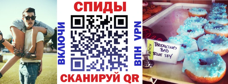 Амфетамин 98% цена Невинномысск