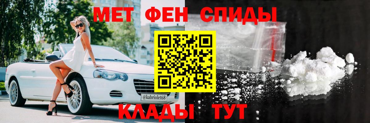 Экстази Невинномысск