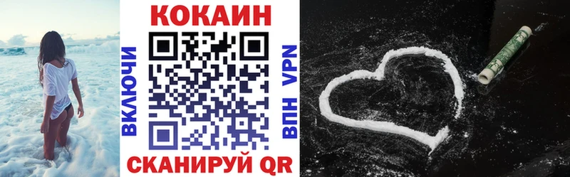 COCAIN Fish Scale цена наркотик blacksprut Невинномысск
