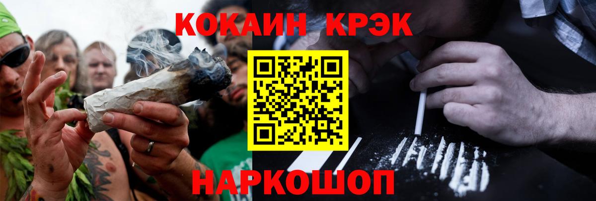 Cocaine Боливия Невинномысск
