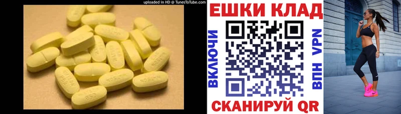 Ecstasy 250 мг Невинномысск