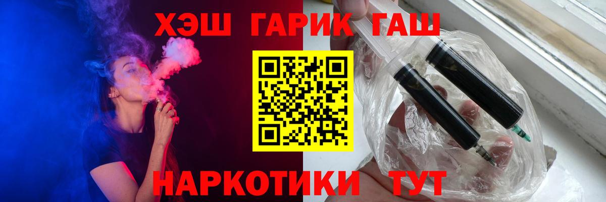 Гашиш ice o lator  Невинномысск 