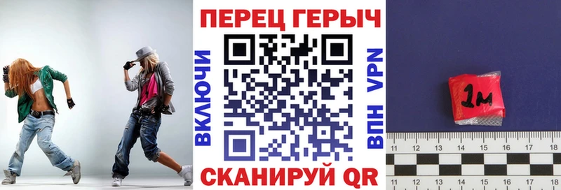 купить   Невинномысск  маркетплейс состав  Героин хмурый 