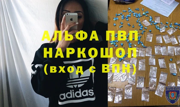 а пвп мука Магадан