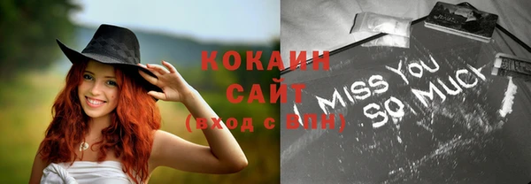 кокаин колумбия Майский