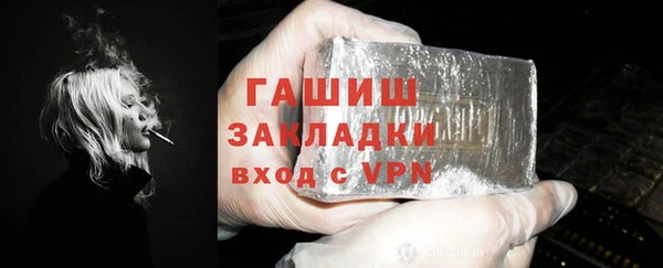 spice Магас