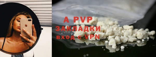 а пвп мука Магадан