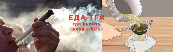 мяу мяу кристалл Артём