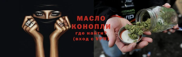 MDMA Premium VHQ Ачинск