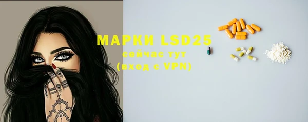 spice Магас