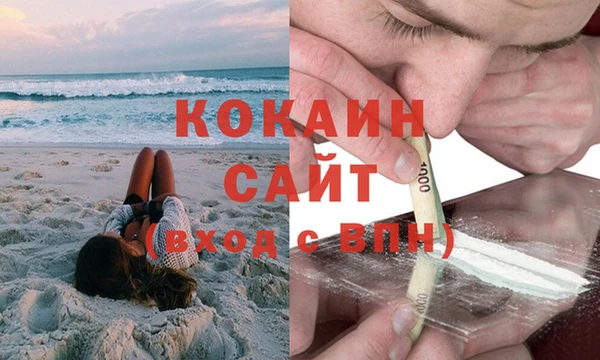 кокаин колумбия Майский