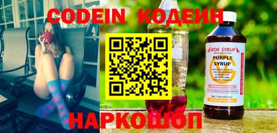 шишки Гусиноозёрск