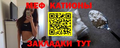 шишки Гусиноозёрск