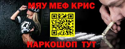 шишки Гусиноозёрск