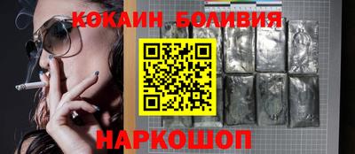 спиды Балахна