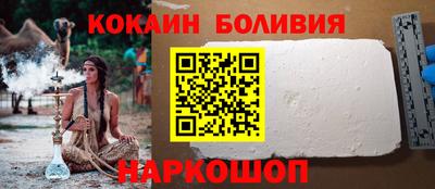 прущая мука Балаково