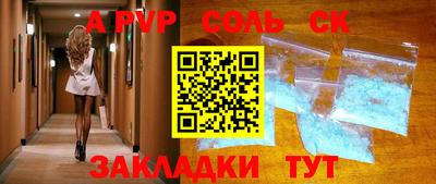 шишки Гусиноозёрск