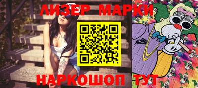 кокс Балашиха