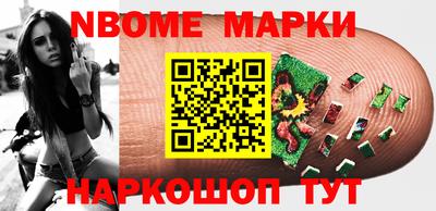 шишки Гусиноозёрск
