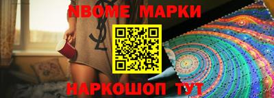 спиды Балахна