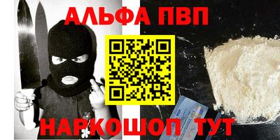 шишки Гусиноозёрск