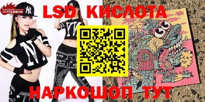 спиды Балахна