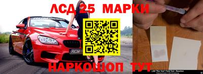 спиды Балахна