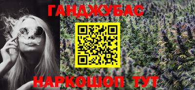 шишки Гусиноозёрск