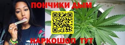 кокс Балашиха