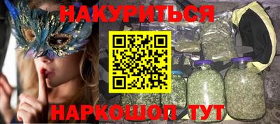 шишки Гусиноозёрск
