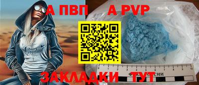 MDMA Premium VHQ Абакан