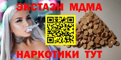шишки Гусиноозёрск