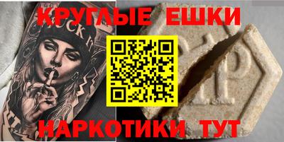 шишки Гусиноозёрск