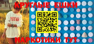 спиды Балахна