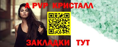 шишки Гусиноозёрск