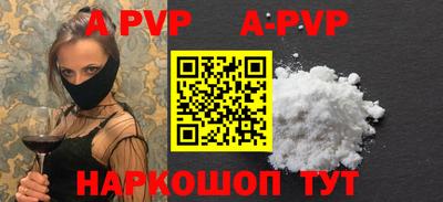 шишки Гусиноозёрск