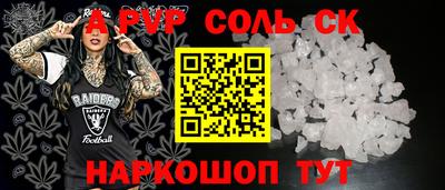 шишки Гусиноозёрск