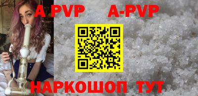 прущая мука Балаково