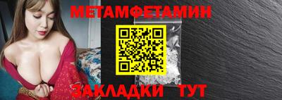 прущая мука Балаково