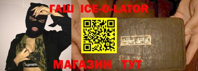 спиды Балахна