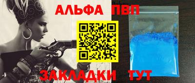 прущая мука Балаково