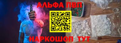 шишки Гусиноозёрск