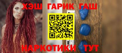 шишки Гусиноозёрск