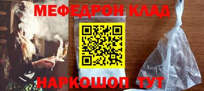 прущая мука Балаково