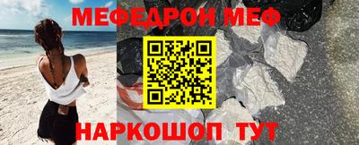 ГАЛЛЮЦИНОГЕННЫЕ ГРИБЫ Абинск