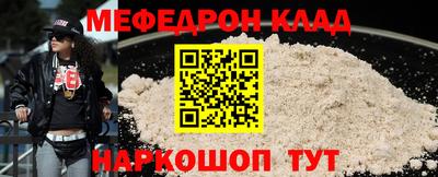 мет Гусев