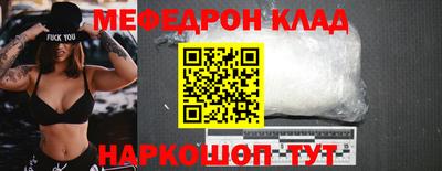 кокс Балашиха