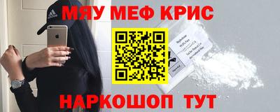 спиды Балахна