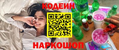 шишки Гусиноозёрск